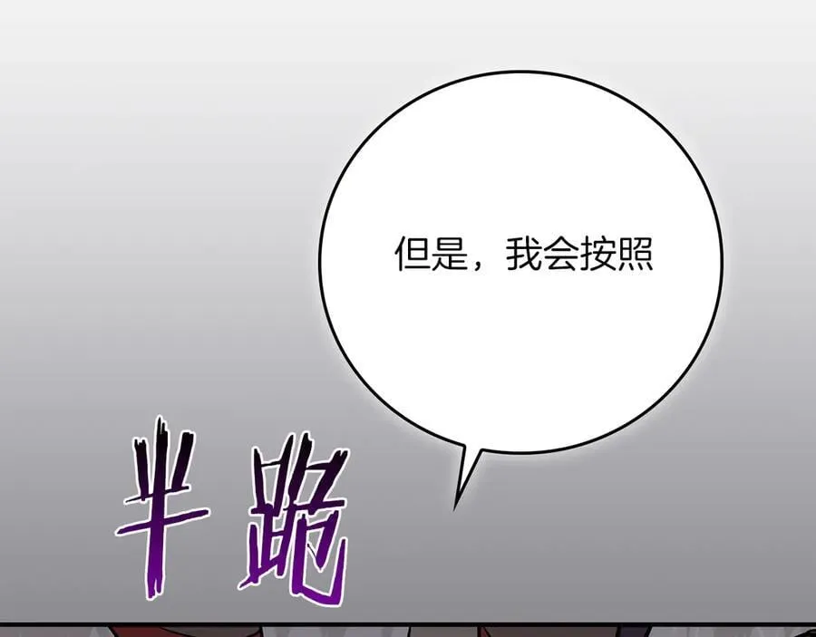 第112话 投降266