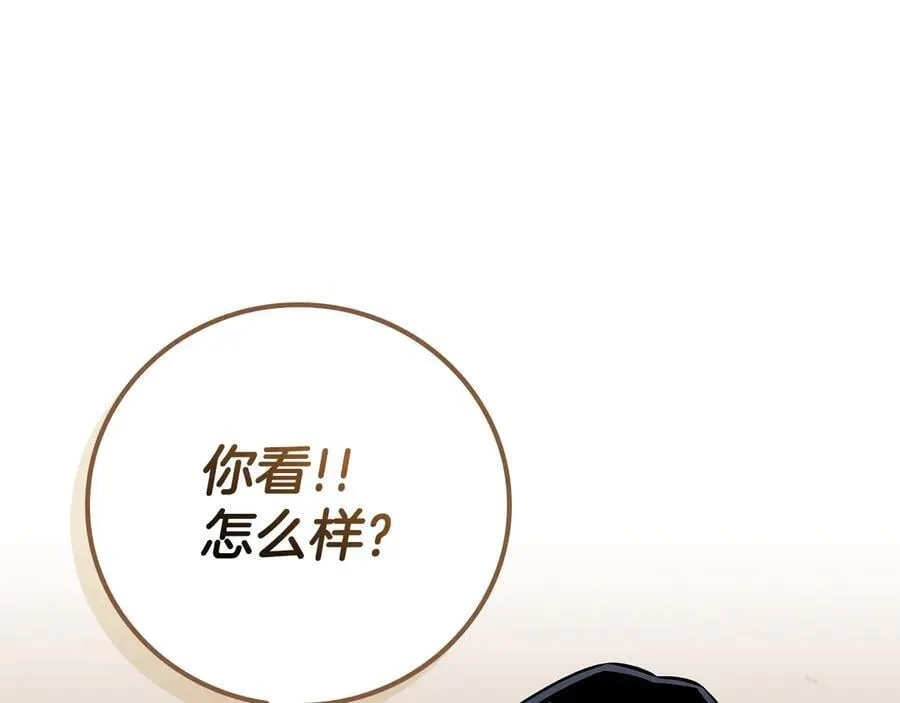 第109话 偶遇狂热粉75