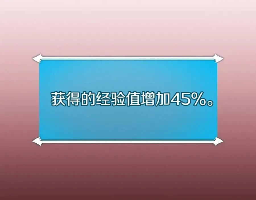 第113话 不在一个频道177