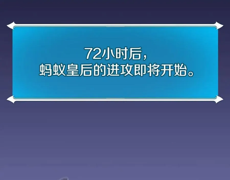 第112话 投降103