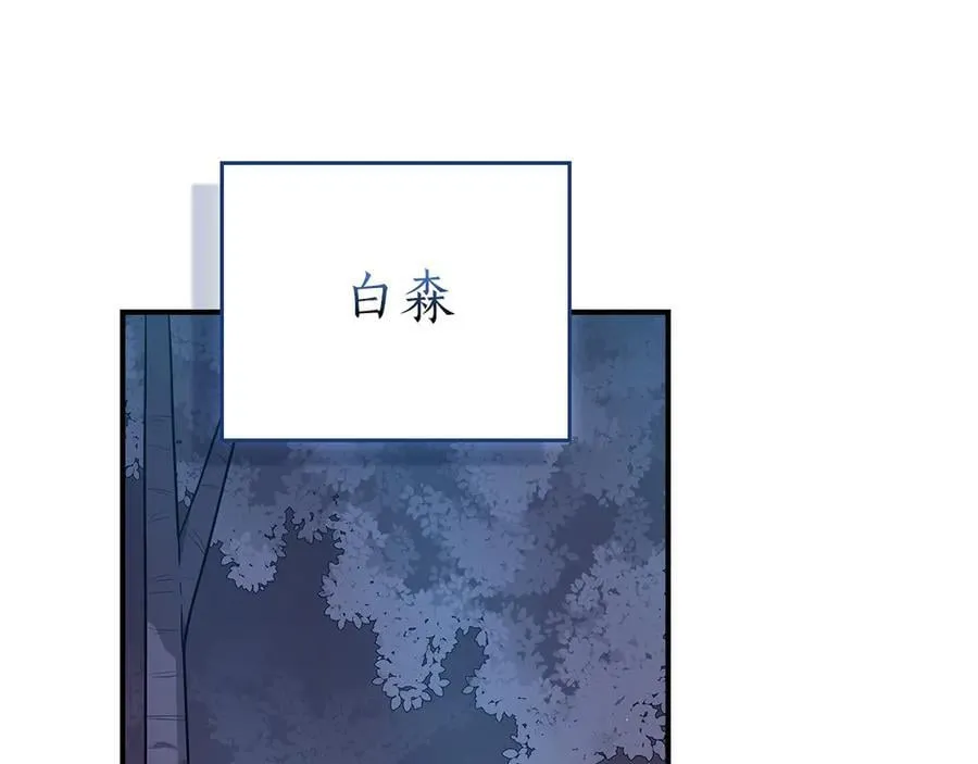 第112话 投降153