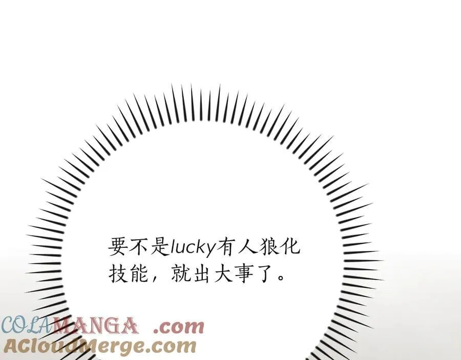 第111话 雷霆风暴36