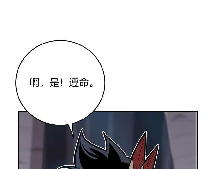 第113话 不在一个频道163