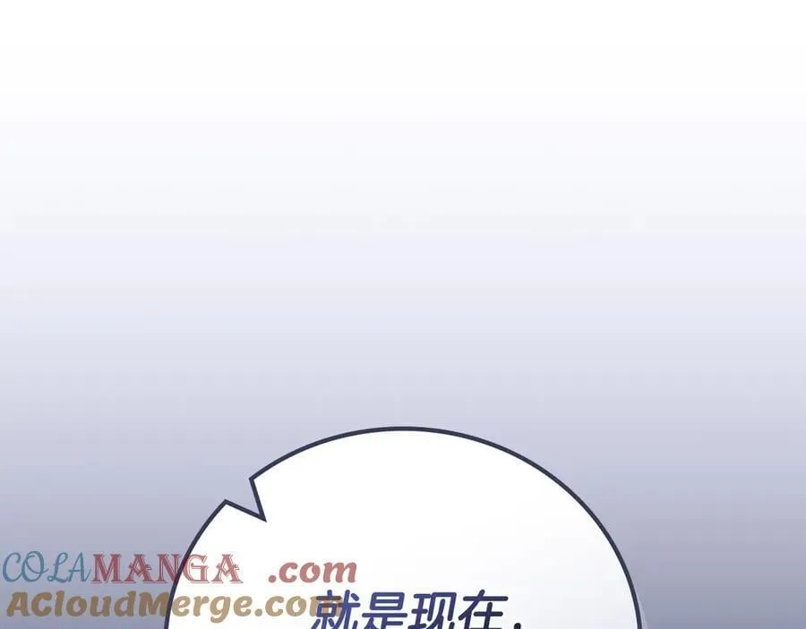 第109话 偶遇狂热粉192