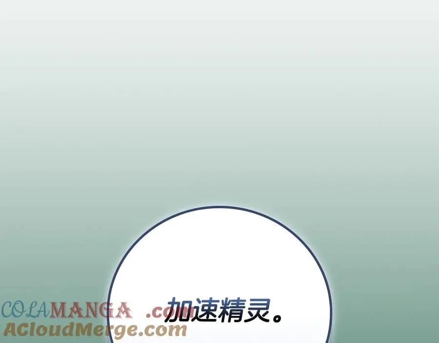 第108话 主线新进展120
