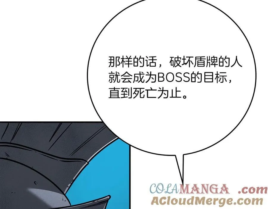 第111话 雷霆风暴148