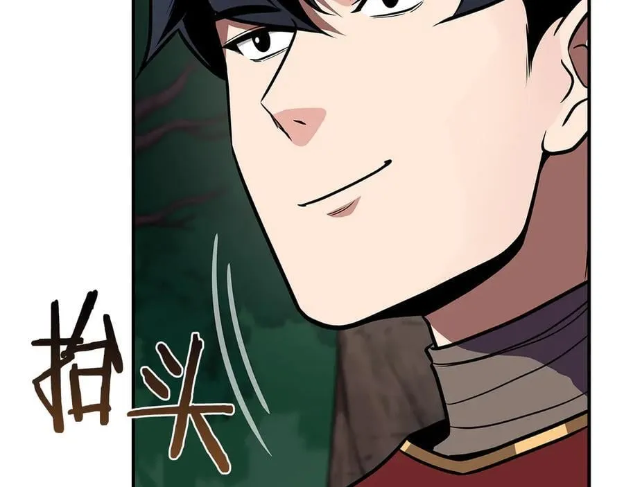 第108话 主线新进展118