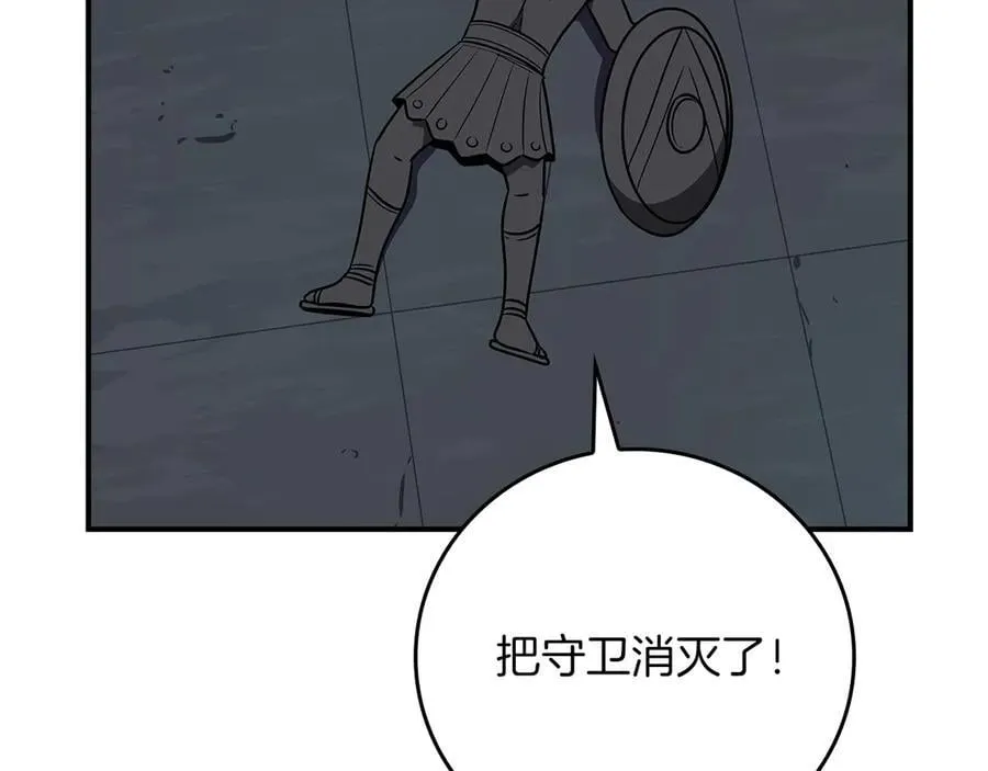 第111话 雷霆风暴293