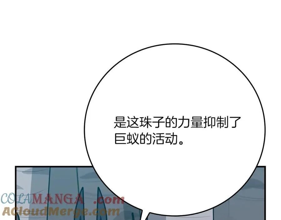 第112话 投降56