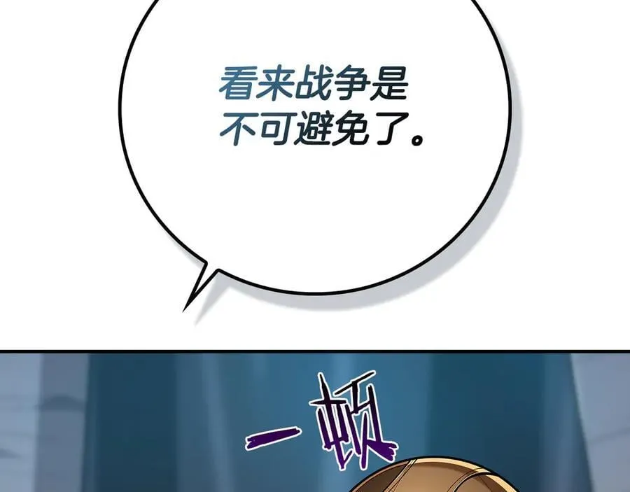第112话 投降62