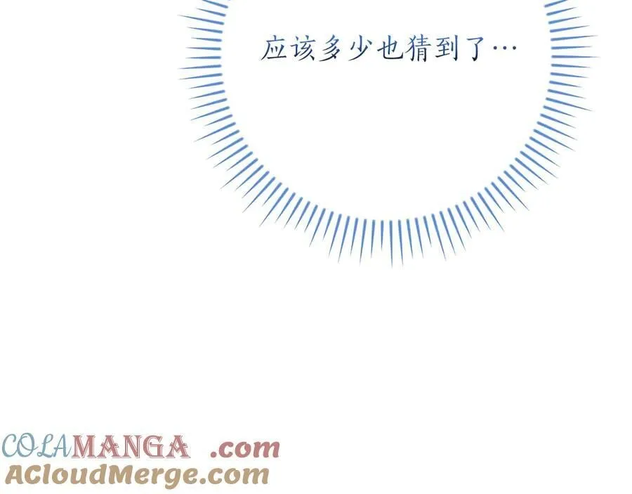 第113话 不在一个频道56