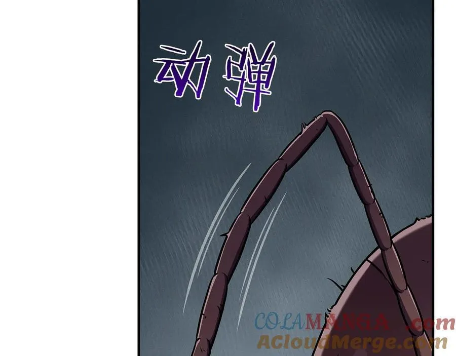 第113话 不在一个频道120