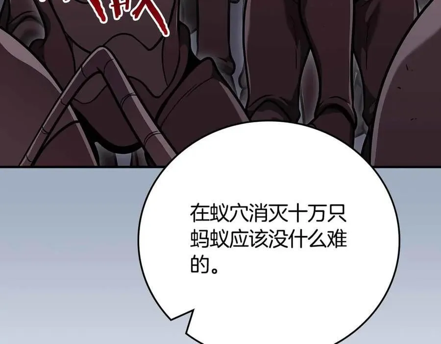 第110话 lucky的兽人化模式27