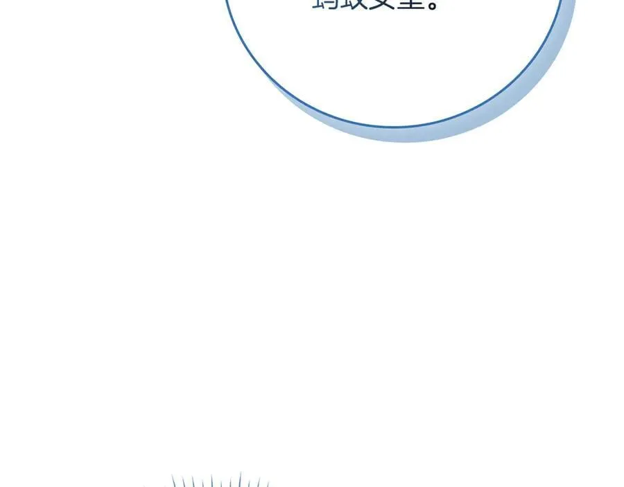 第113话 不在一个频道53