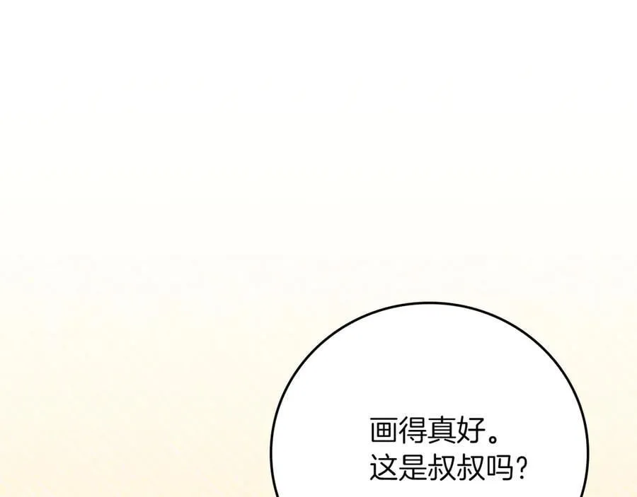 第109话 偶遇狂热粉78