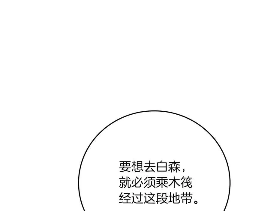 第109话 偶遇狂热粉142
