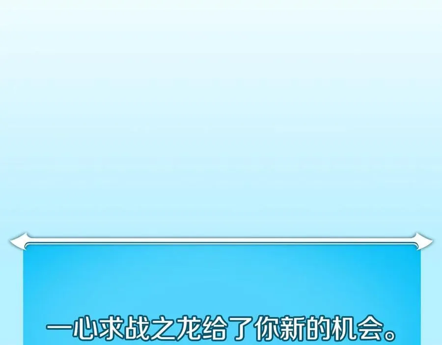 第111话 雷霆风暴87