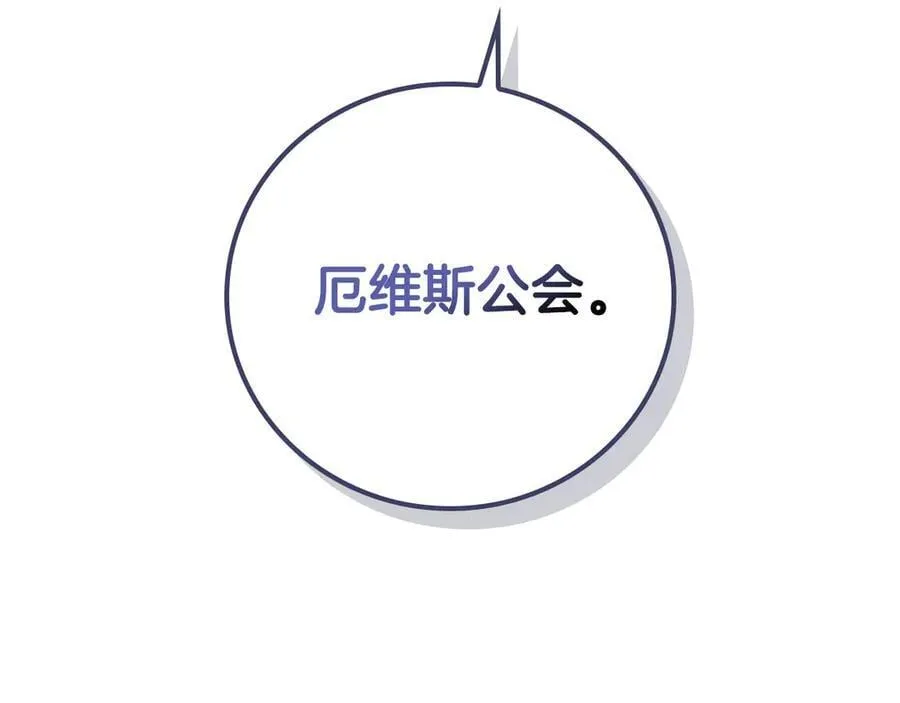 第109话 偶遇狂热粉54
