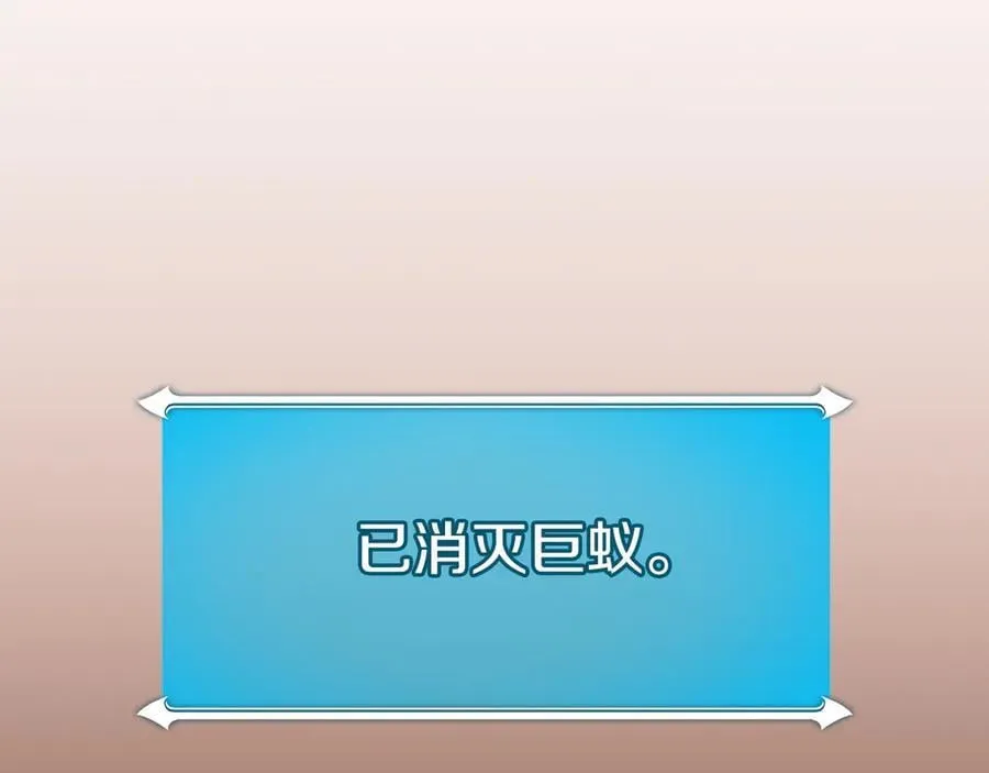 第110话 lucky的兽人化模式55