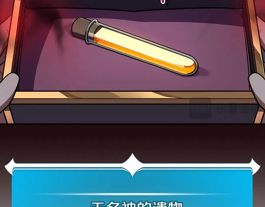 第108话 主线新进展245