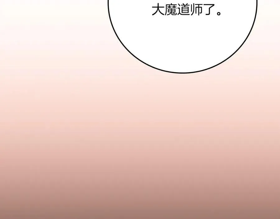 第111话 雷霆风暴171
