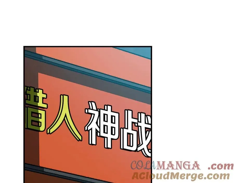 第112话 投降108