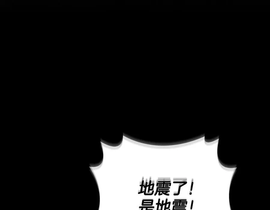 第113话 不在一个频道235