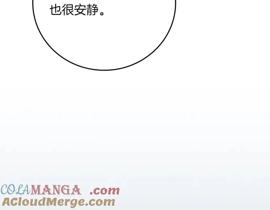 第108话 主线新进展52