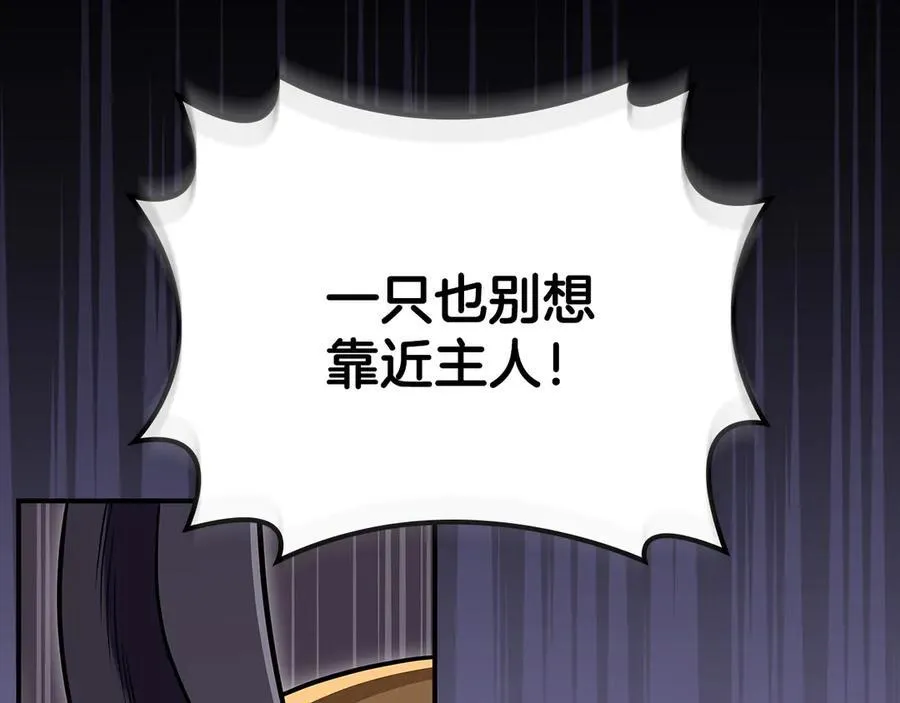 第110话 lucky的兽人化模式49