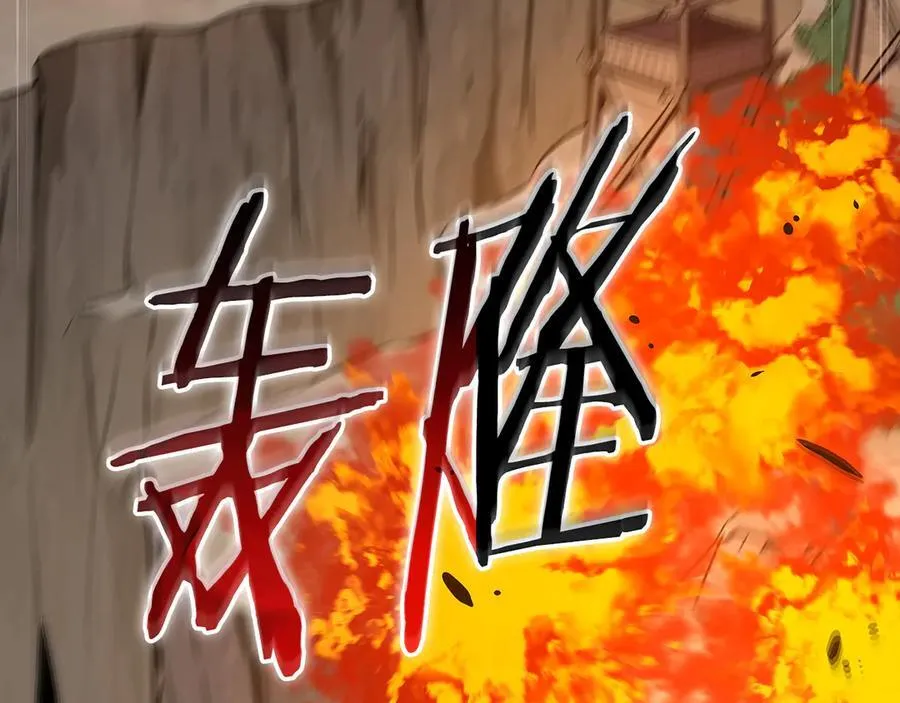 第109话 偶遇狂热粉206