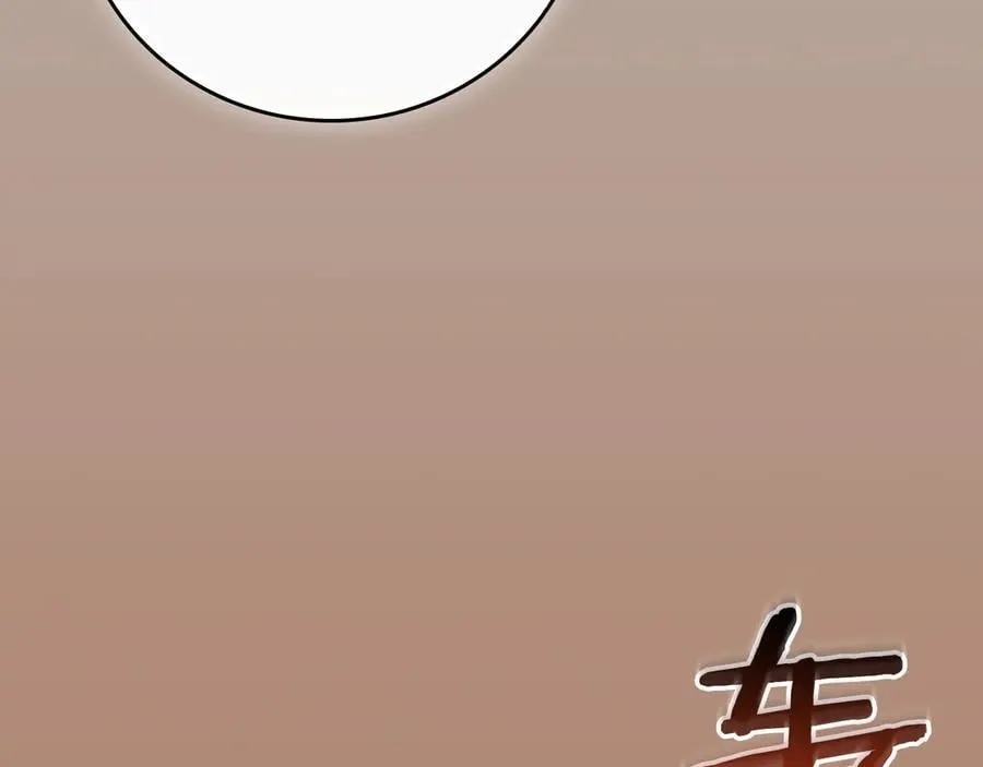 第109话 偶遇狂热粉149