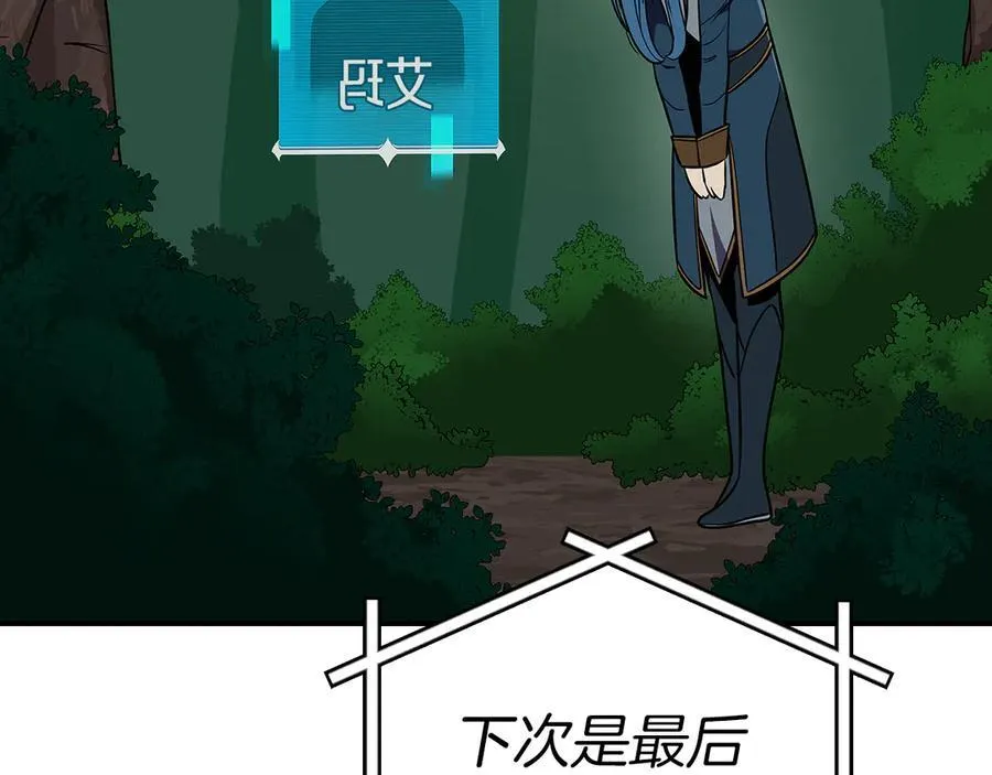 第108话 主线新进展230
