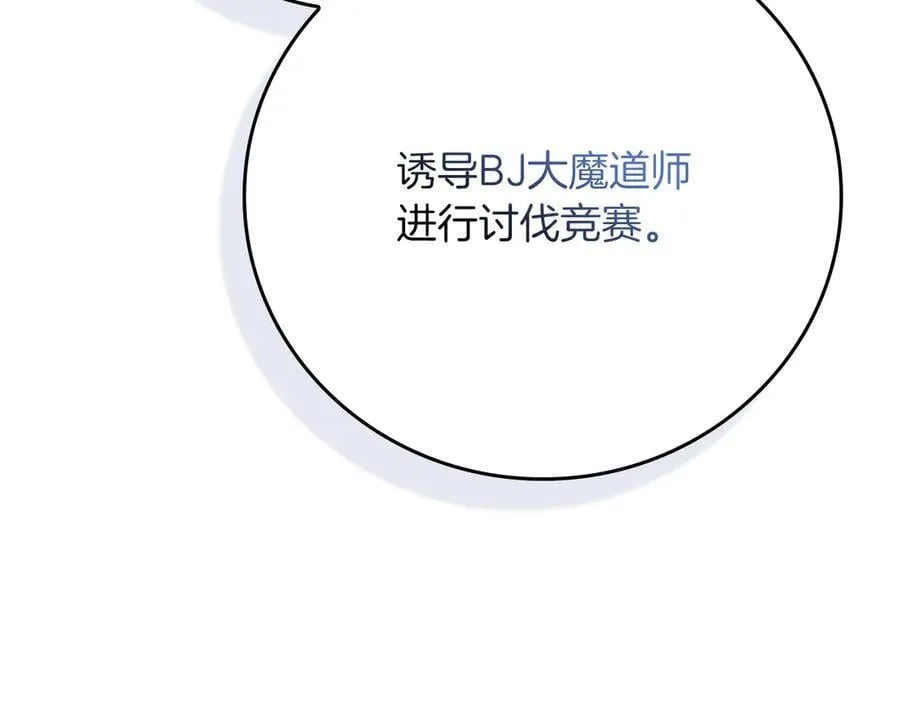 第112话 投降167