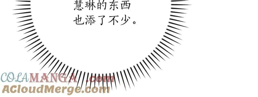 第109话 偶遇狂热粉84