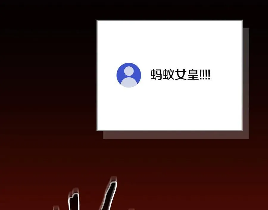 第113话 不在一个频道217