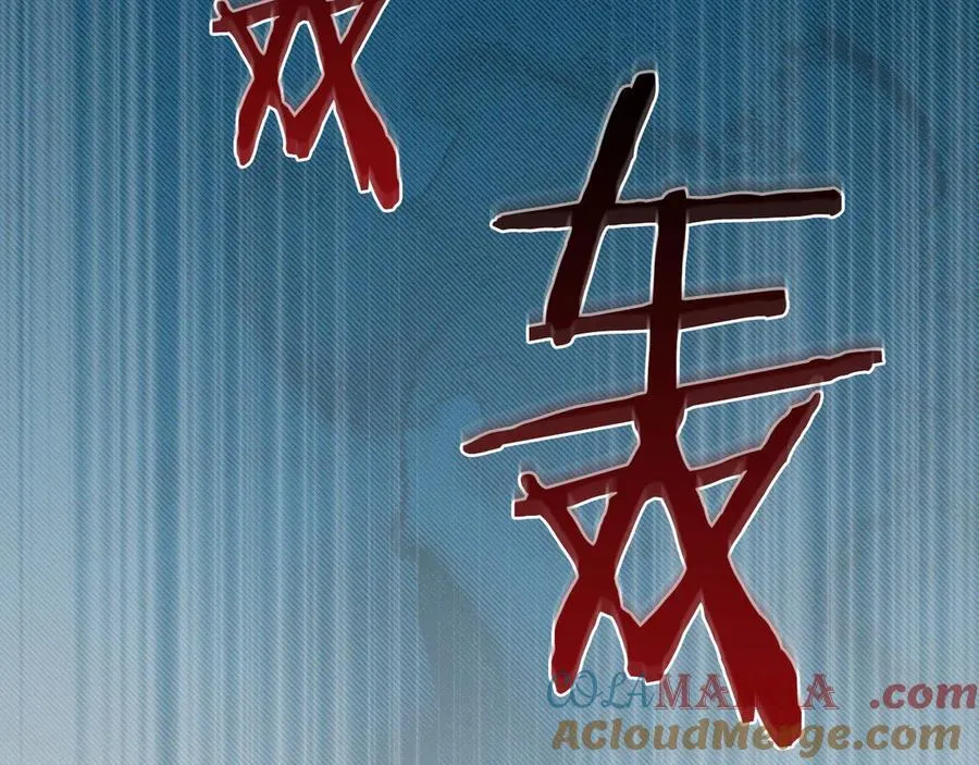 第113话 不在一个频道244