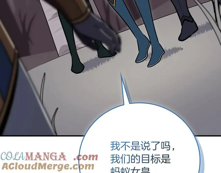 第113话 不在一个频道52