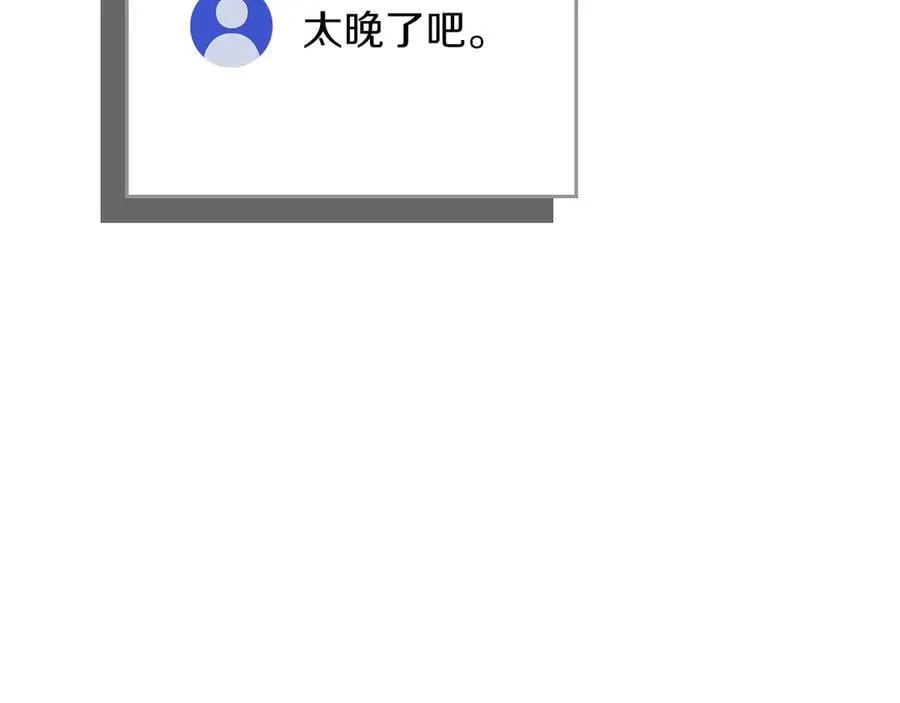 第108话 主线新进展95