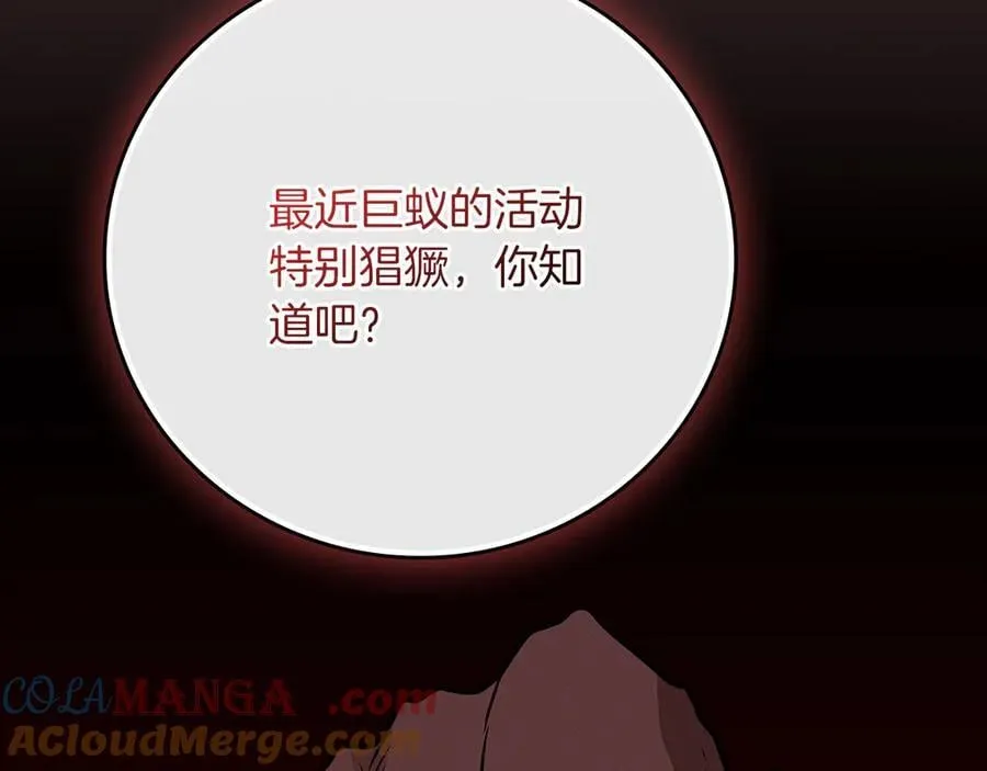 第112话 投降68