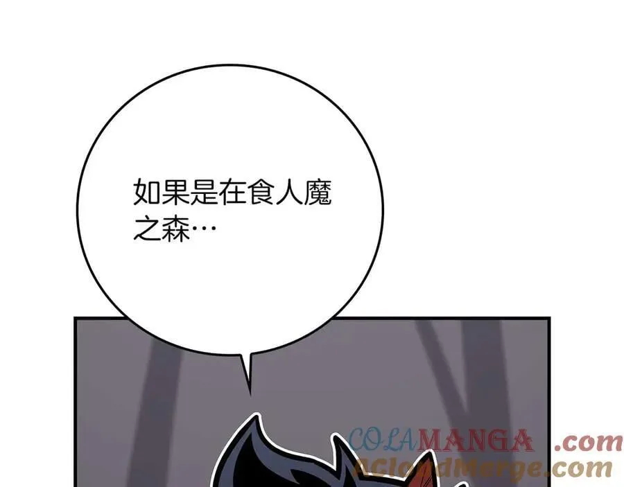 第110话 lucky的兽人化模式12