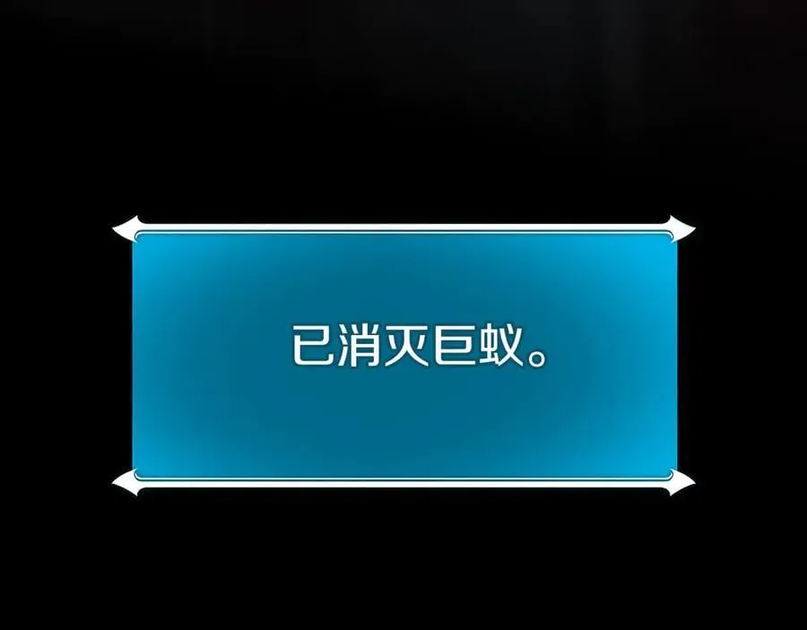 第110话 lucky的兽人化模式69