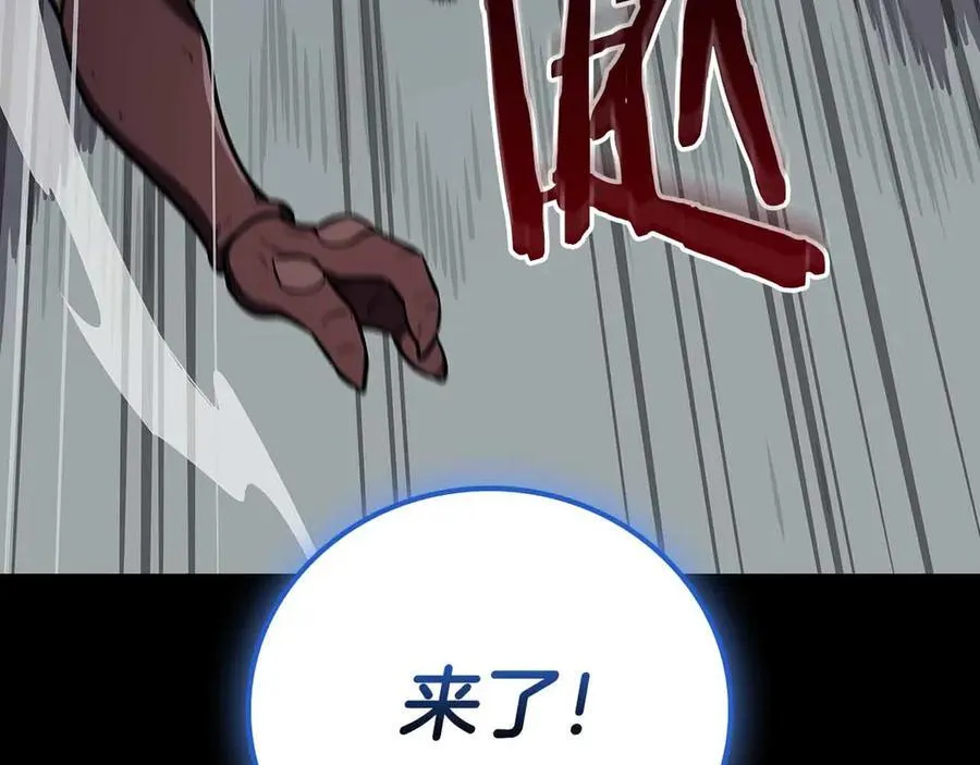 第110话 lucky的兽人化模式38