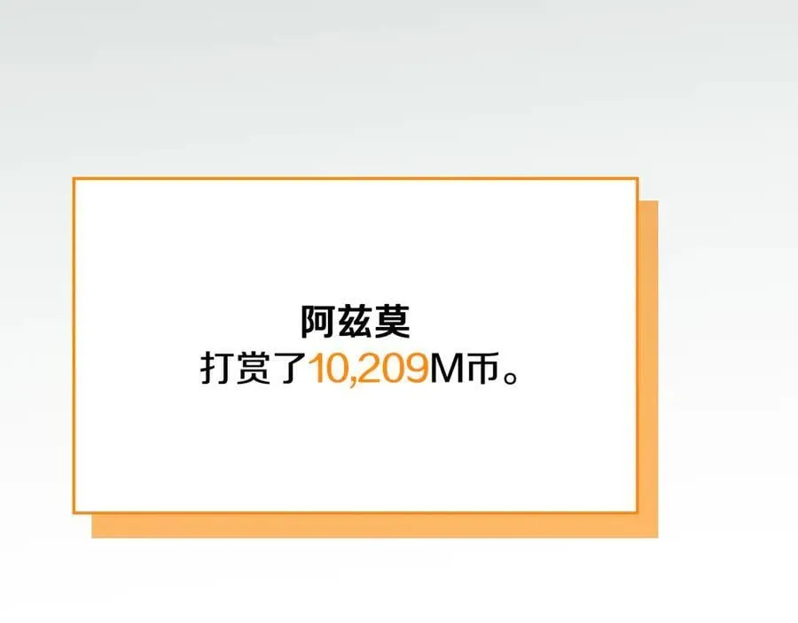 第108话 主线新进展113
