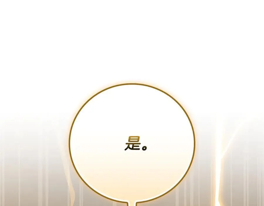 第111话 雷霆风暴54