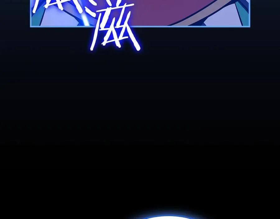 第110话 lucky的兽人化模式43