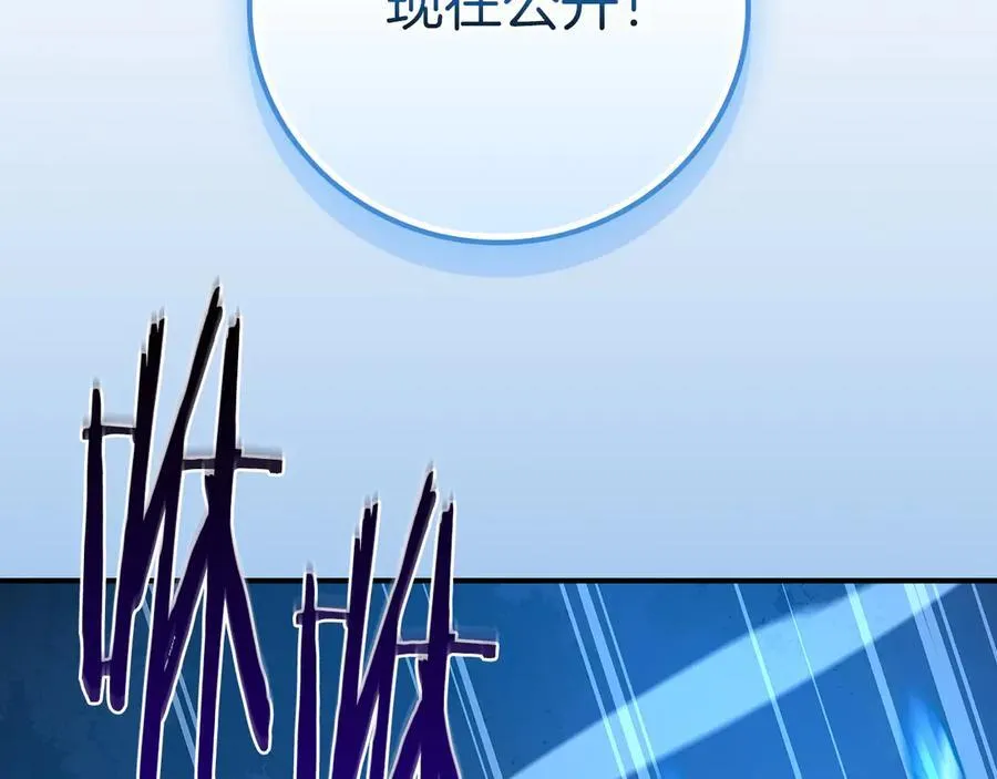 第113话 不在一个频道113