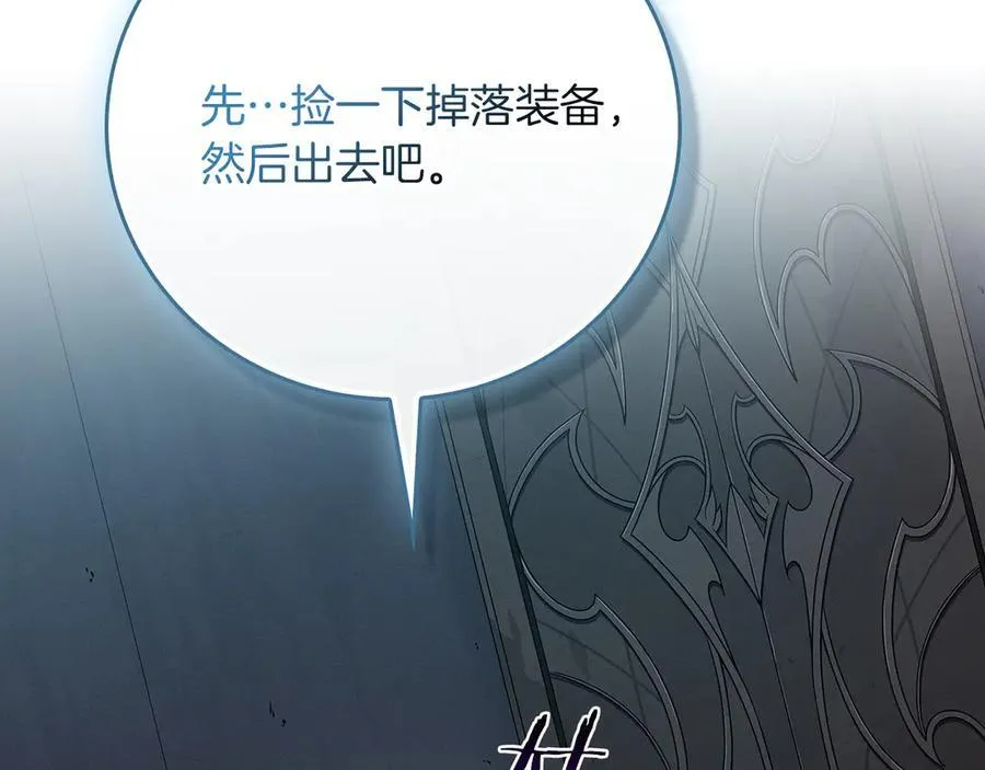 第112话 投降37
