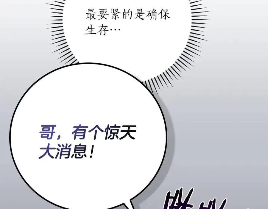 第112话 投降135