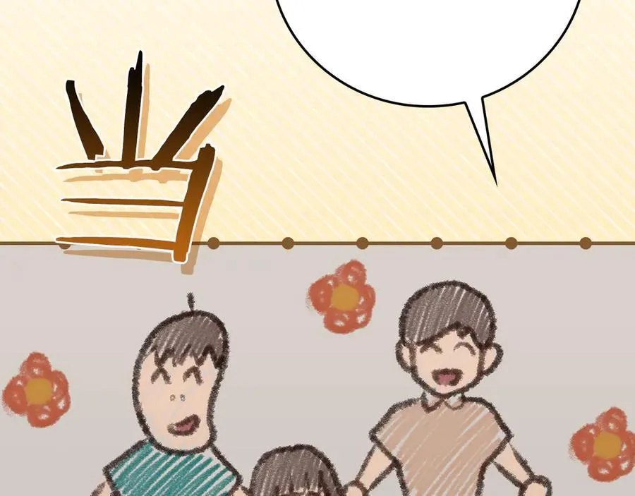 第109话 偶遇狂热粉79