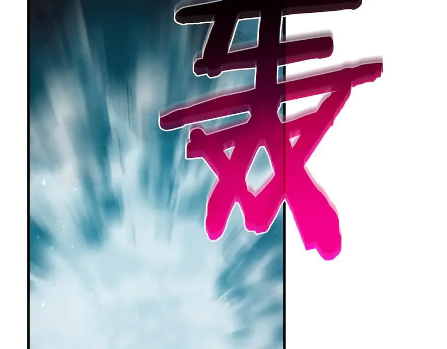 第113话 不在一个频道82